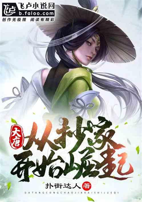 戎马丹心汉匈决战
